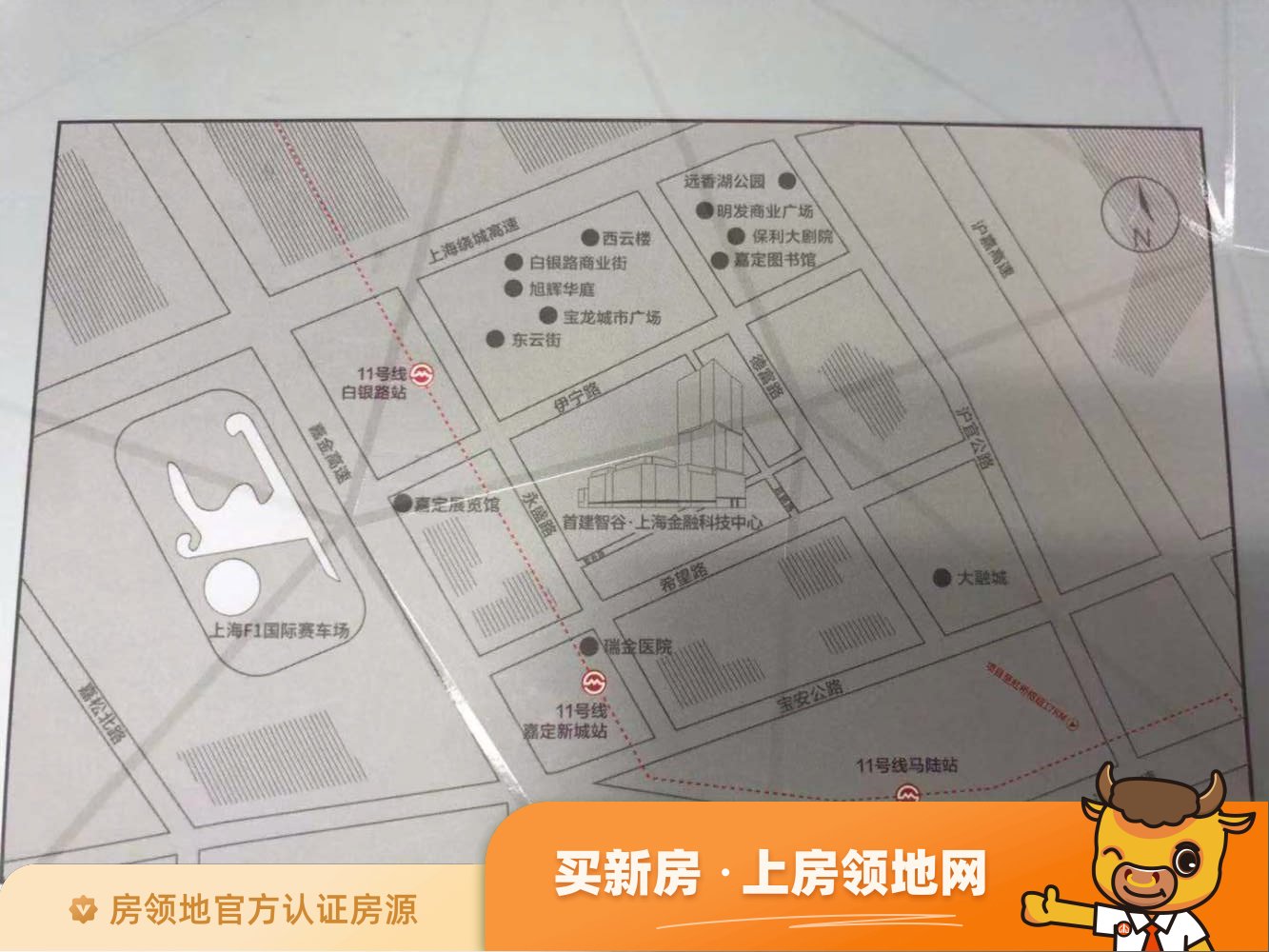 首建智谷上海金融科技中心位置交通图23