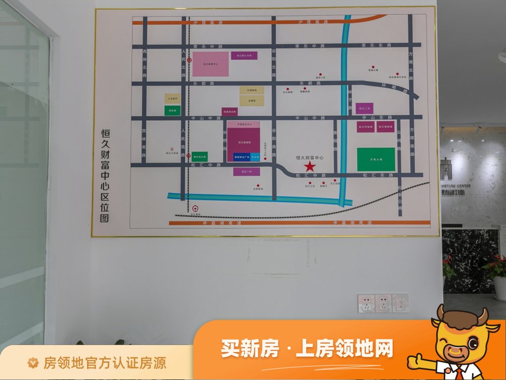 兴茂南山公馆(高层/洋房)位置交通图3