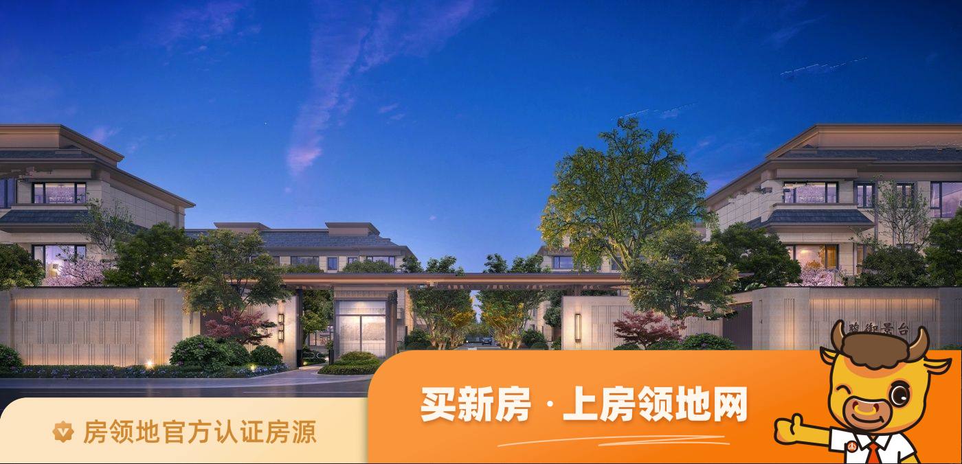 上海中骏御景台均价为43100元每平米