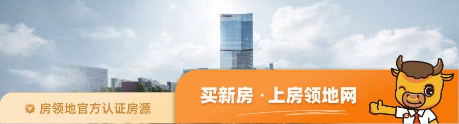 首建智谷上海金融科技中心效果图3