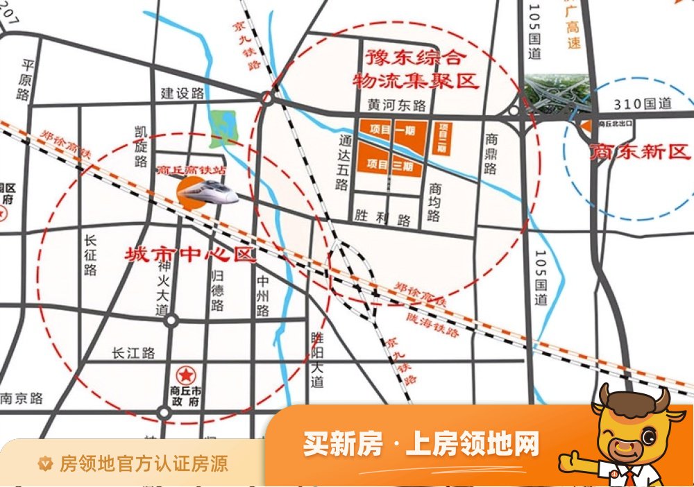 中原佳海国际商贸城位置交通图35