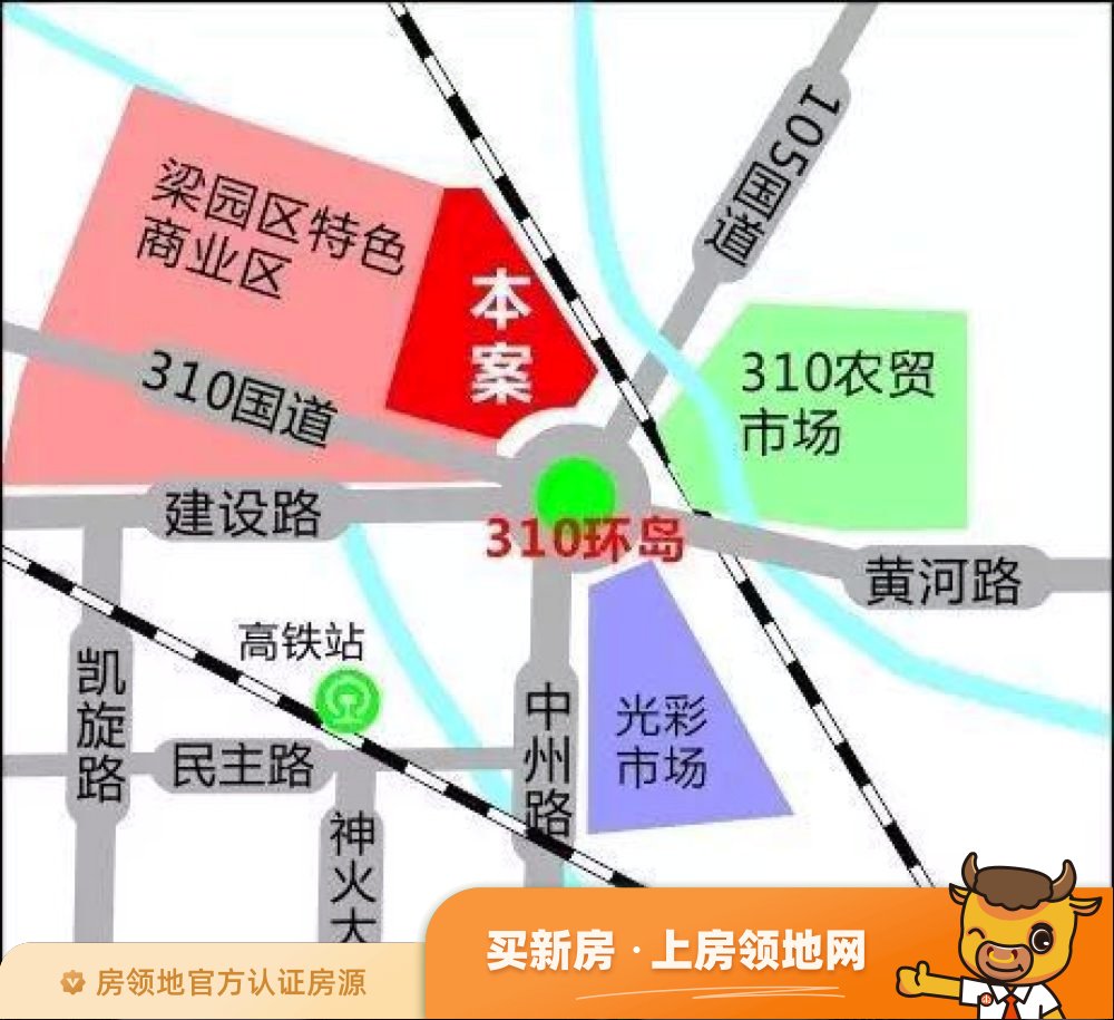 中州世贸商城位置交通图9