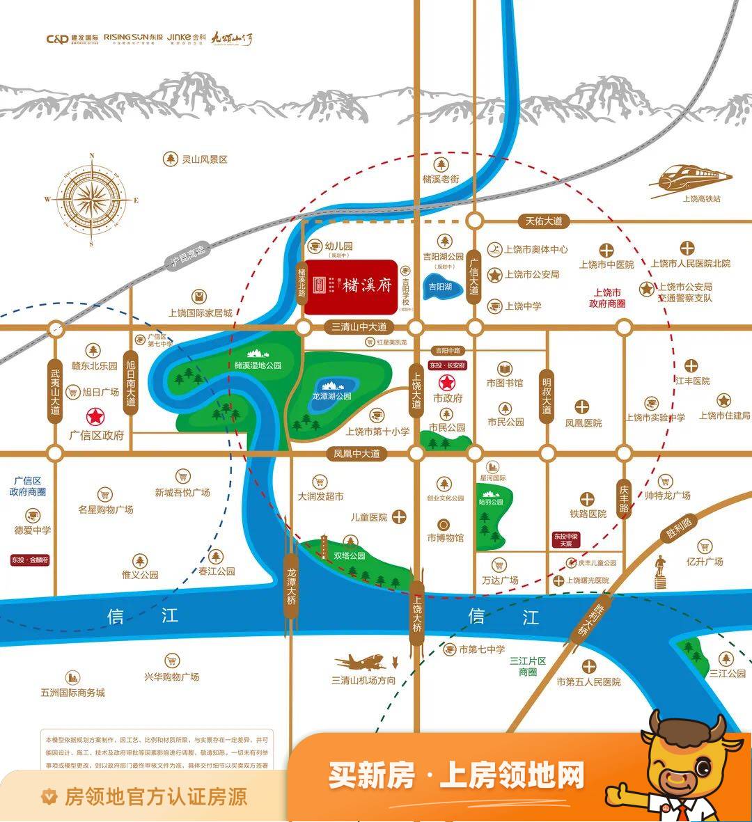 上饶槠溪府位置交通图1