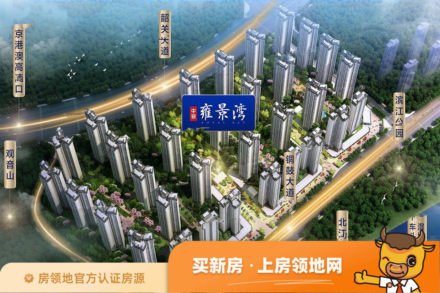 韶关中骏雍景湾在售户型，3居，建面128-163m²