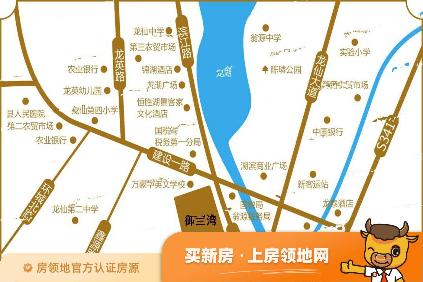 翁源御兰湾位置交通图24