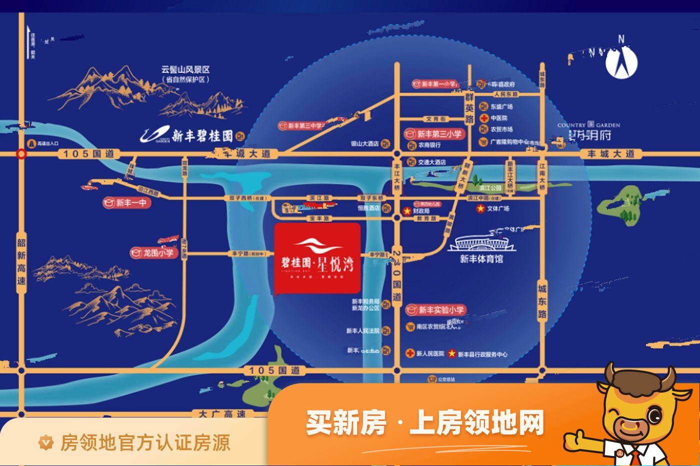 碧桂园星悦湾位置交通图1