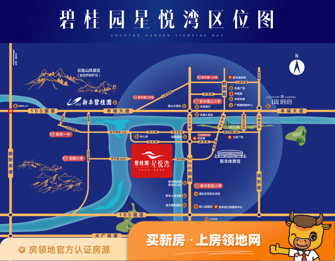 碧桂园星悦湾位置交通图2