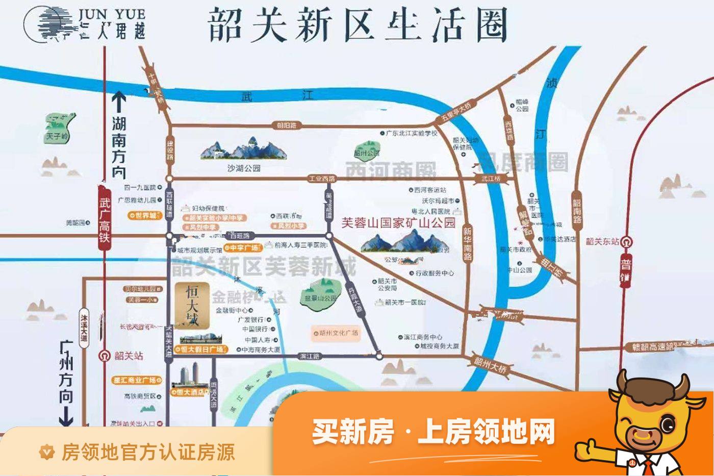 韶关恒大城位置交通图54