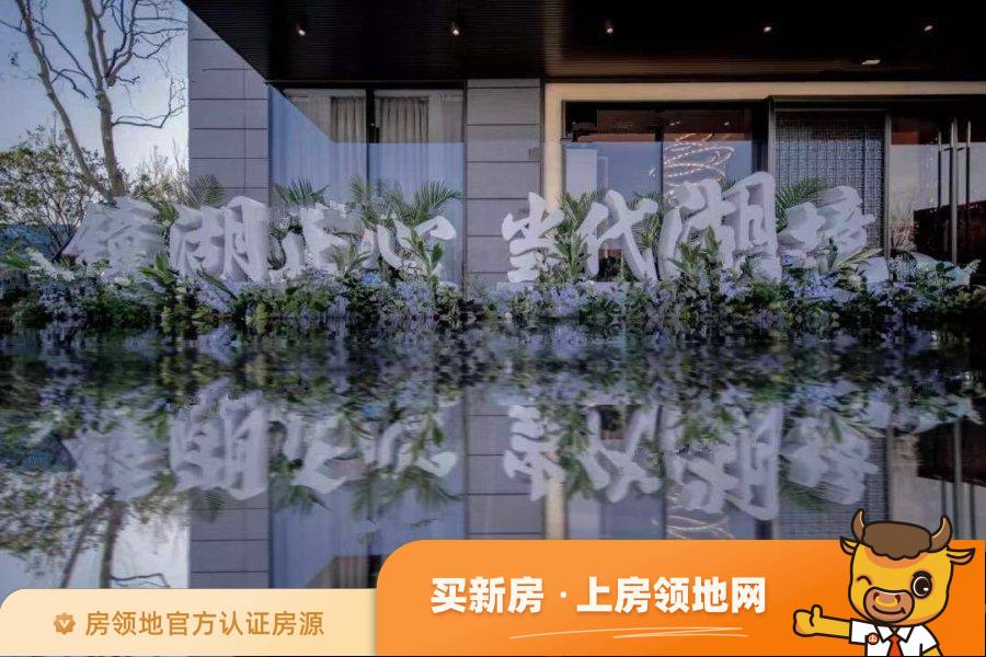 绍兴武汉城建融创滨湖湾均价为28000元每平米