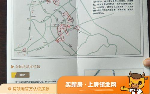 楚天都市熙园规划图49