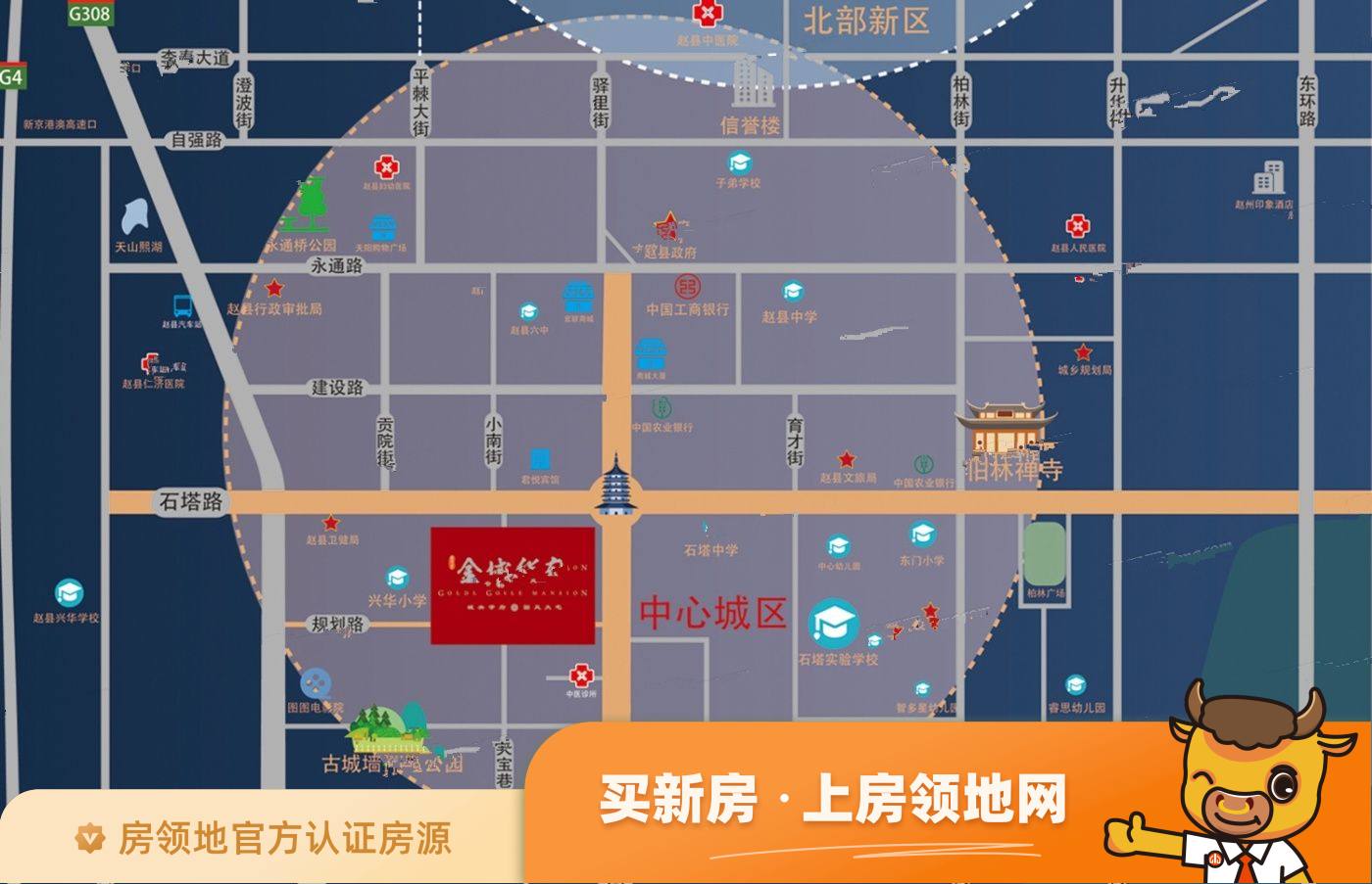 赵州金域华府位置交通图20