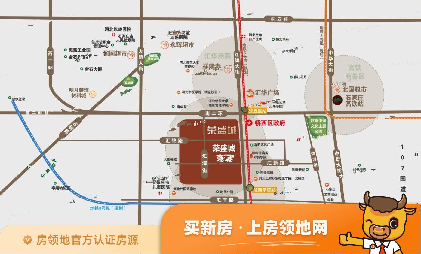 荣盛公馆位置交通图1