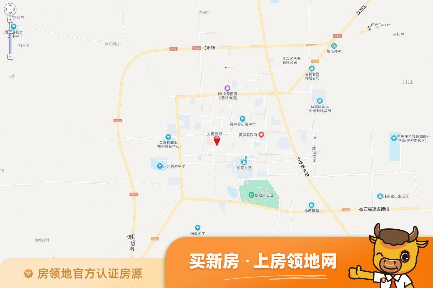灵寿镇北关村2019-283地块位置交通图1