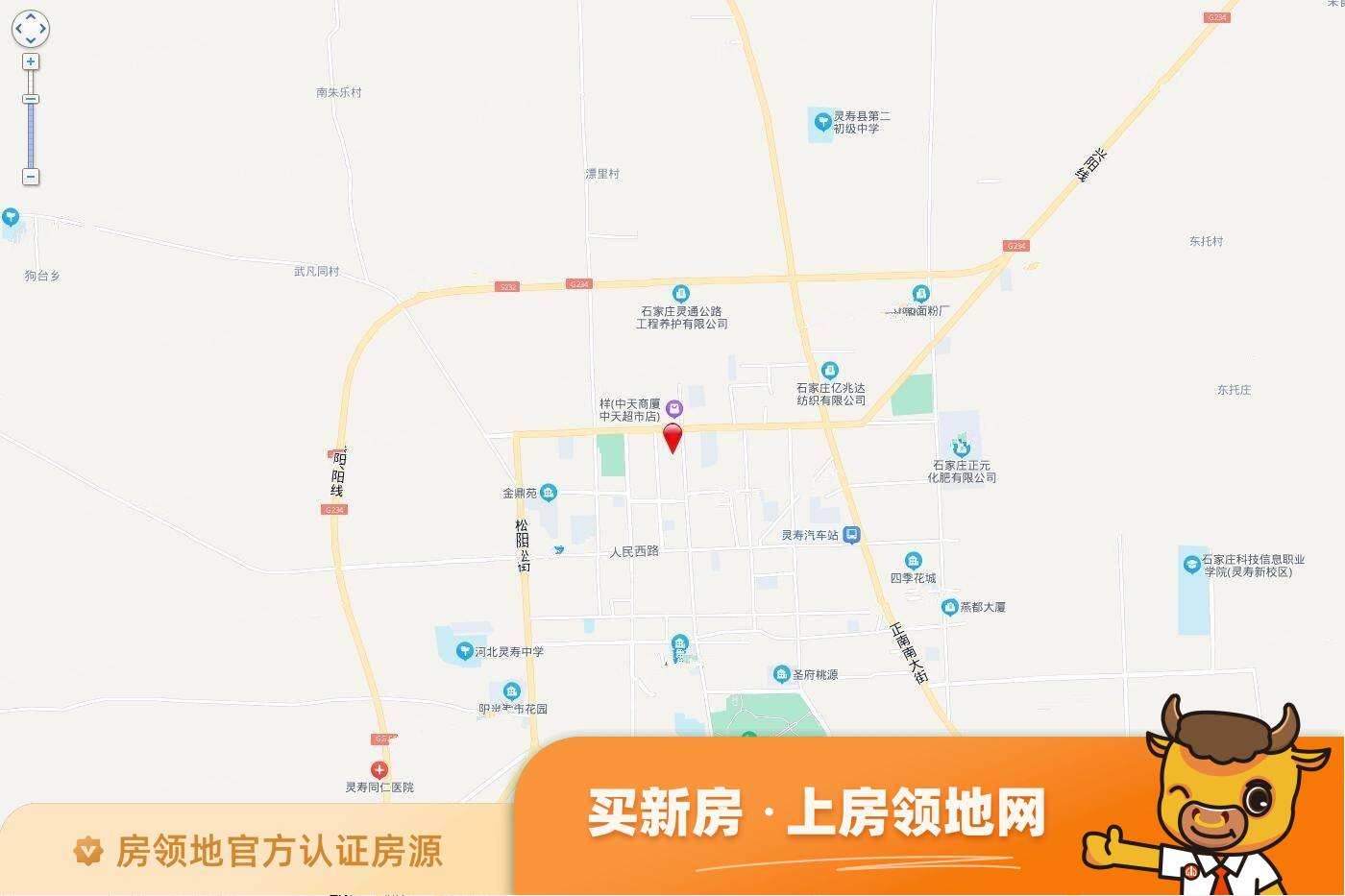 灵寿镇城内村2017-003地块位置交通图1