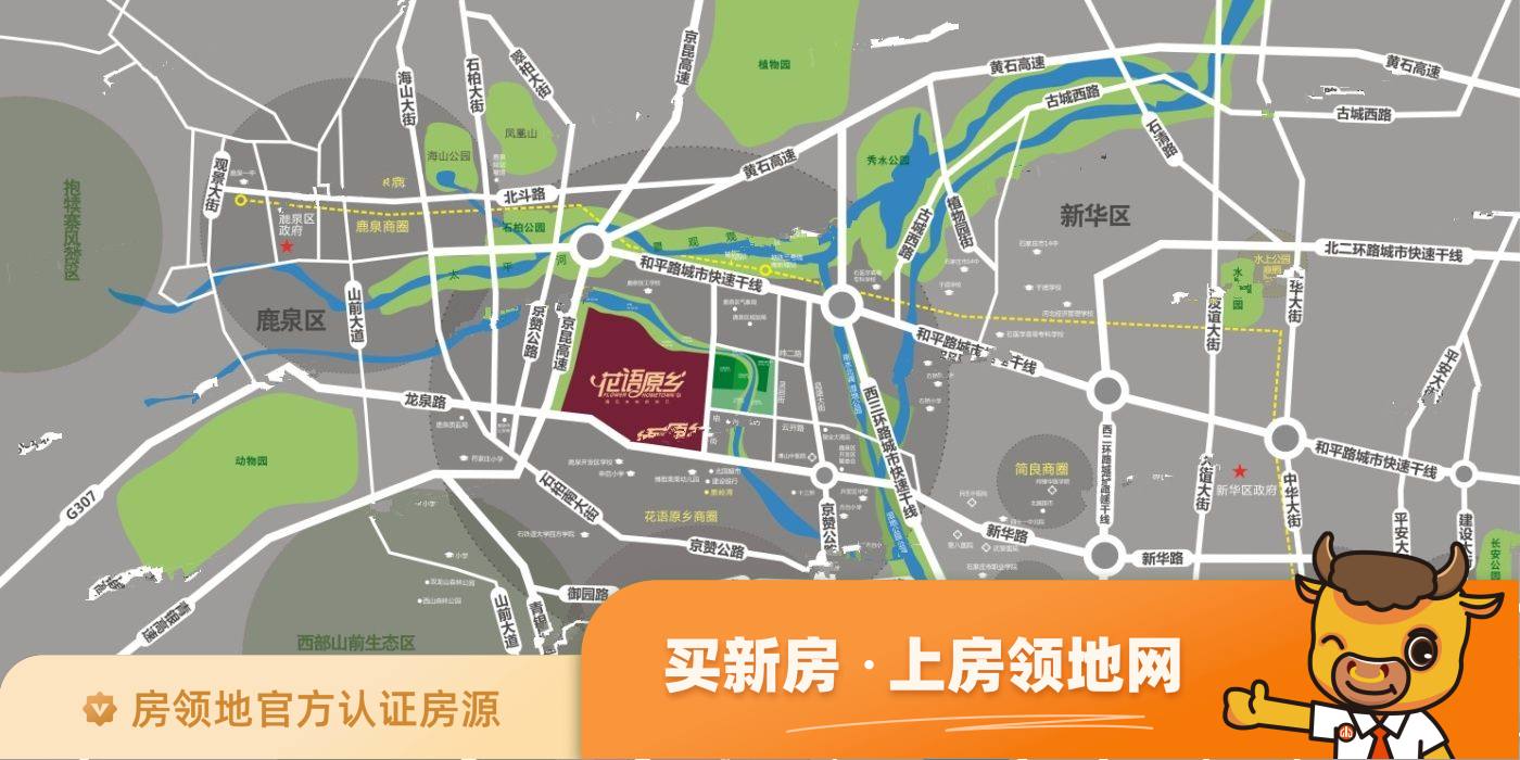 新兴花语原乡（新兴城）位置交通图56