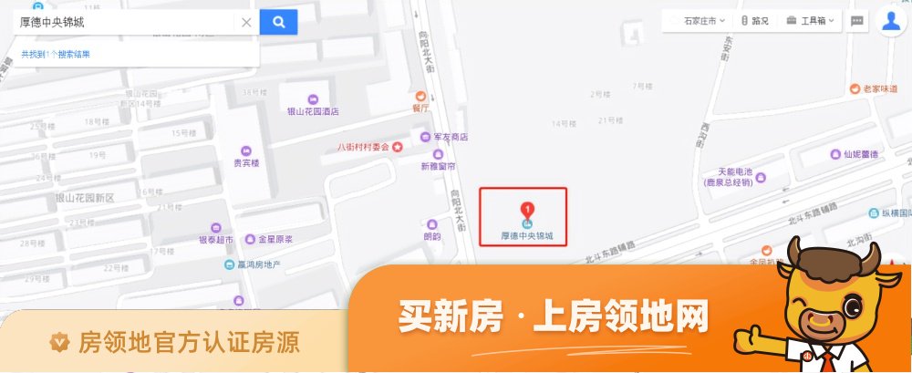 厚德中央锦城位置交通图2