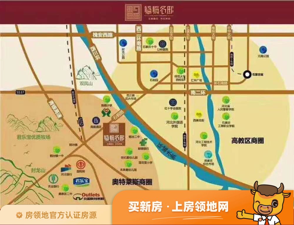 福临名邸位置交通图52