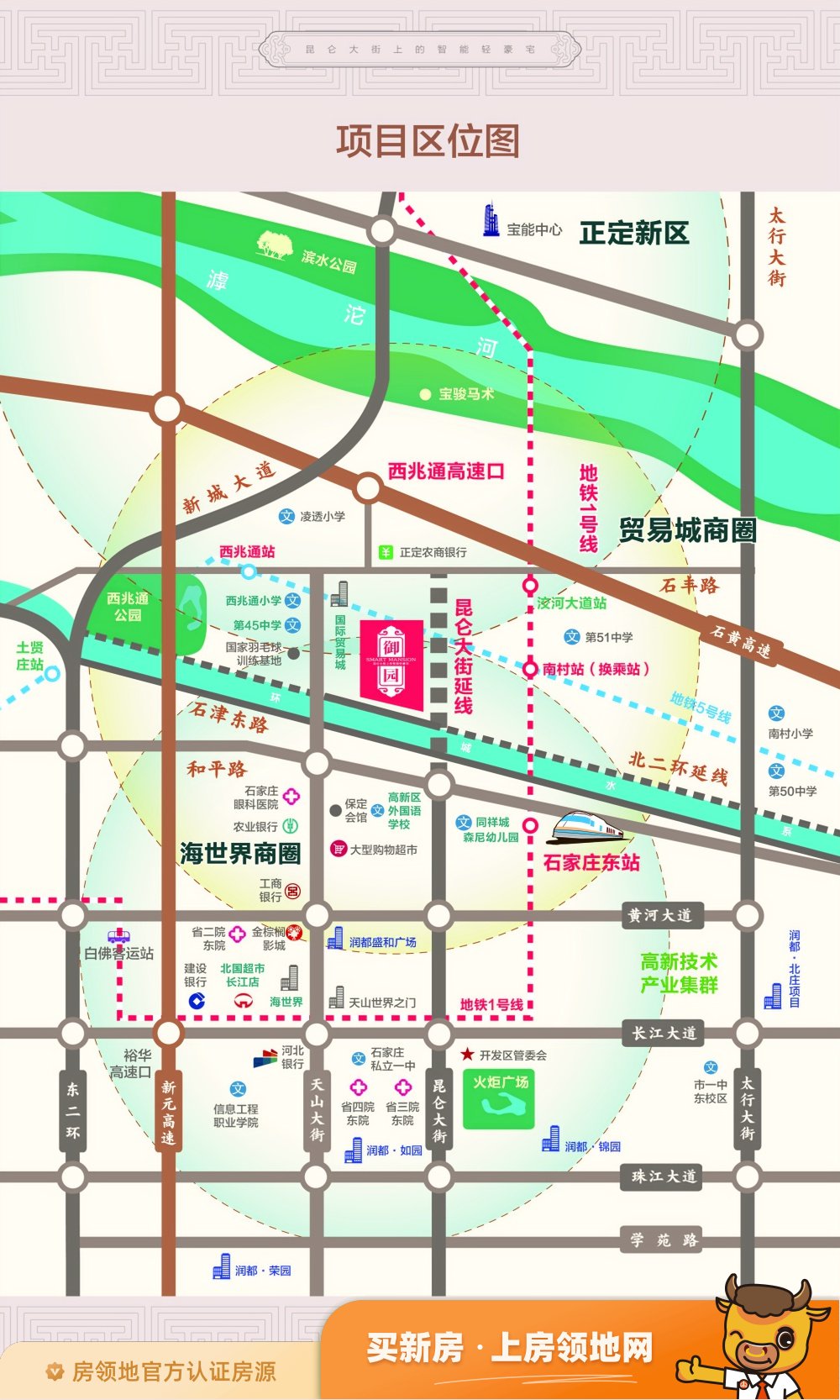 润都御园位置交通图2