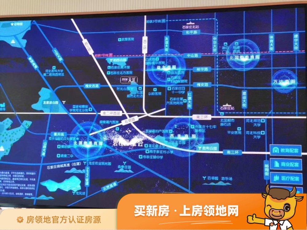 碧桂园星荟位置交通图2
