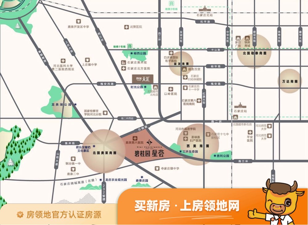 碧桂园星荟位置交通图1