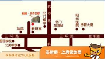 福锦书香名邸位置交通图1
