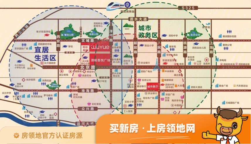 泗阳吾悦广场位置交通图1