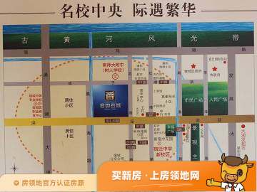 名豪太阳城规划图1