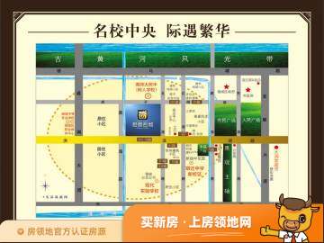 名豪太阳城位置交通图3