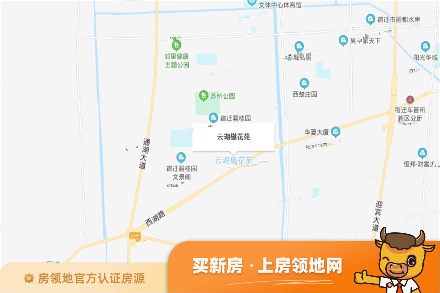 祥生云湖樾位置交通图1