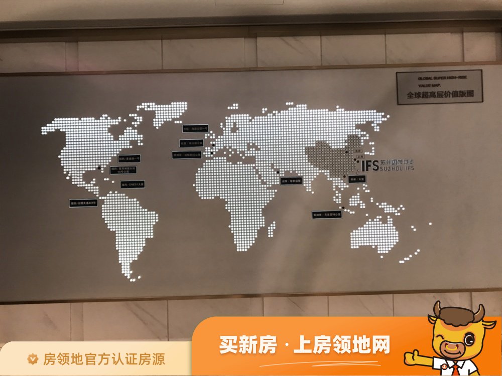 苏州九龙仓国际金融中心位置交通图38