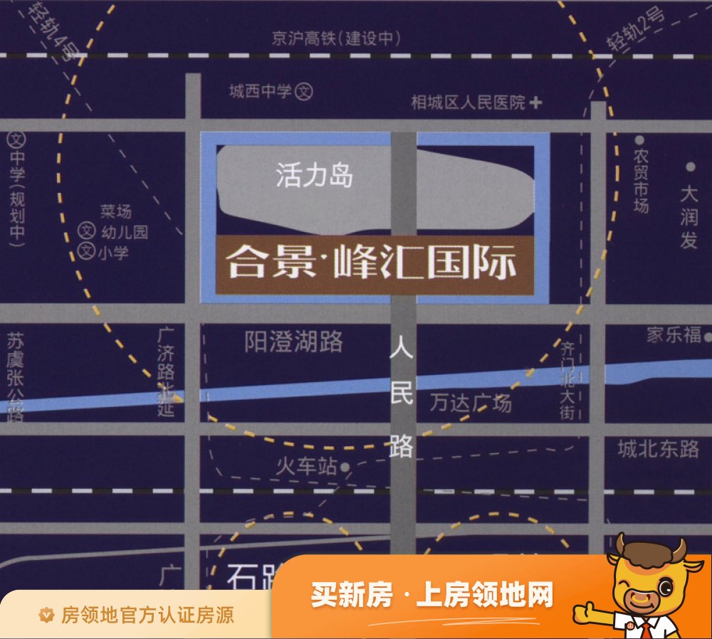 合景峰汇商务广场商铺位置交通图2