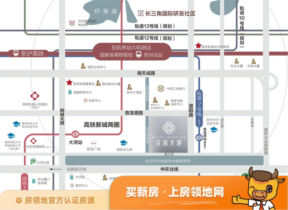 中国铁建花语天境位置交通图60