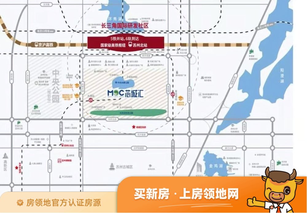 MOC芯城汇商铺位置交通图14