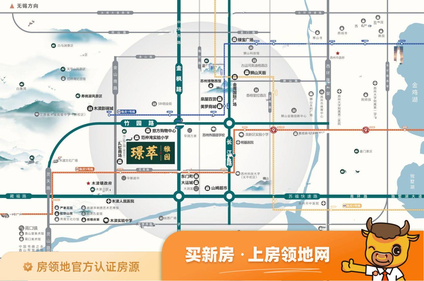 璟萃雅园位置交通图2