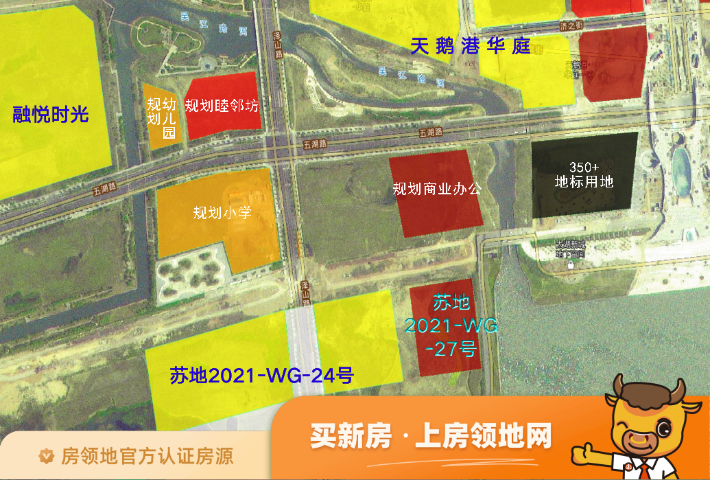 苏地2021-WG-27号地块位置交通图1