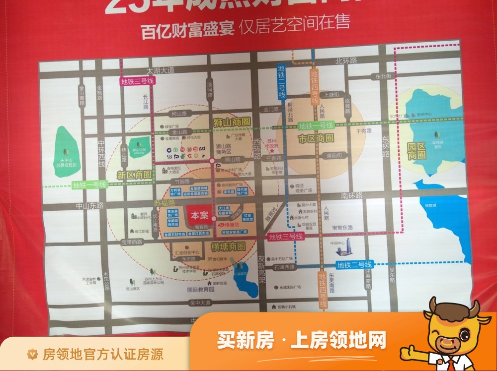 丽丰时代商业广场位置交通图1
