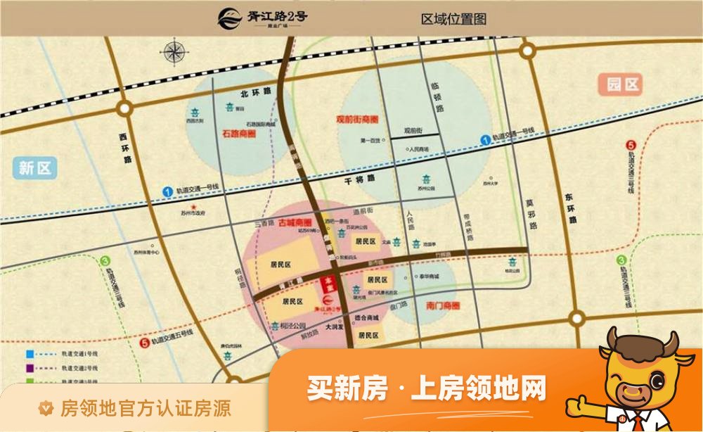 胥江路2号商业广场位置交通图34