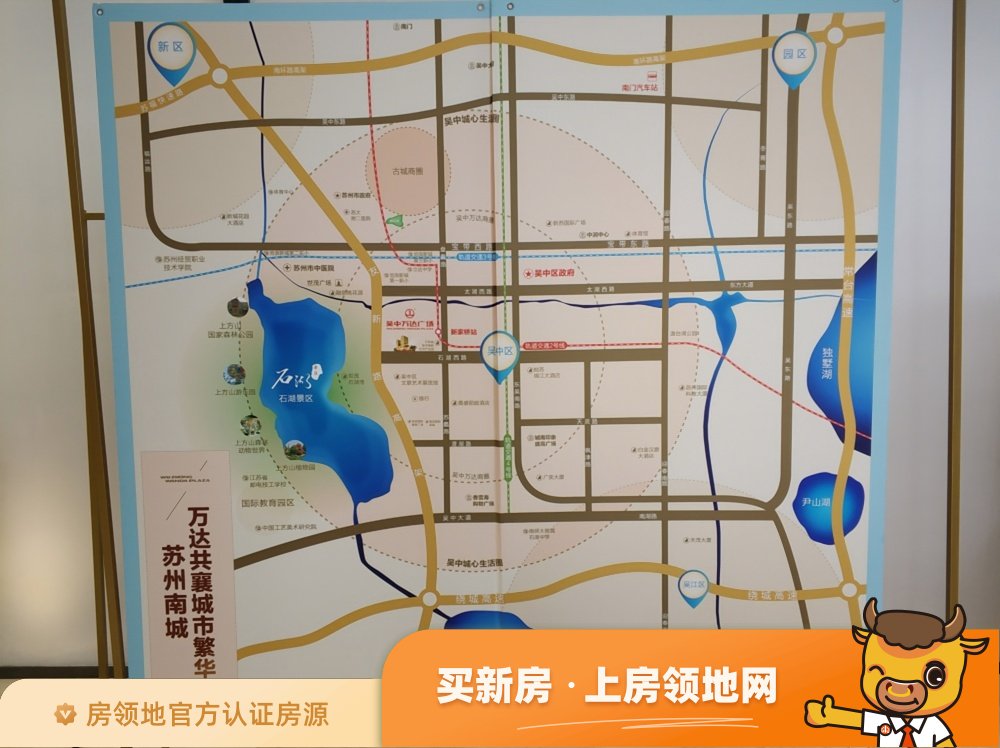 苏州吴中万达广场位置交通图1