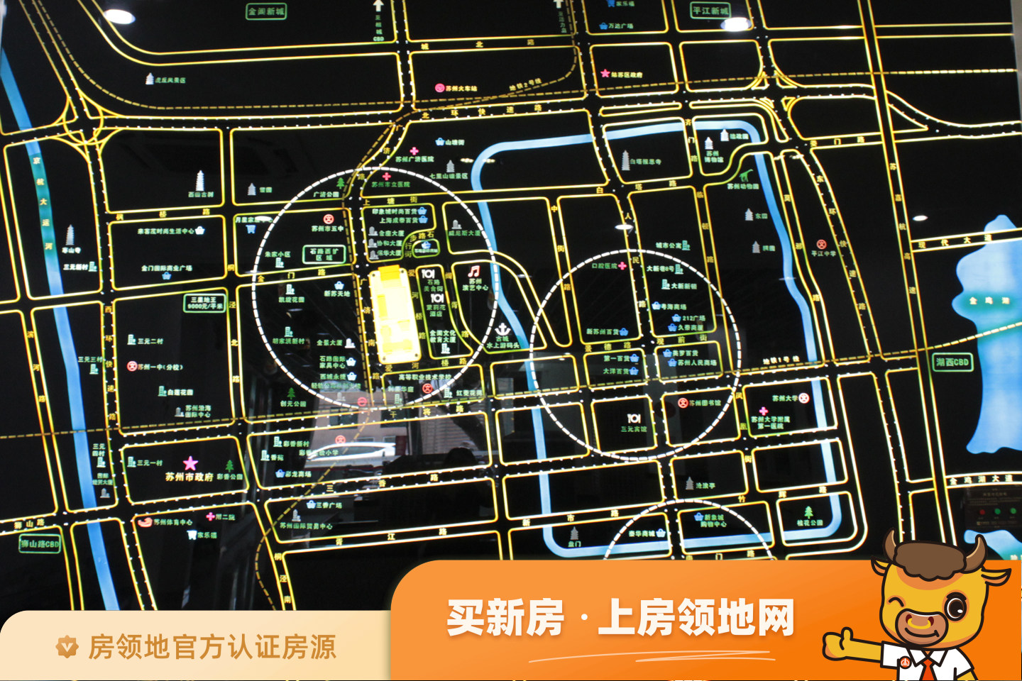 国展中心广场商铺位置交通图5