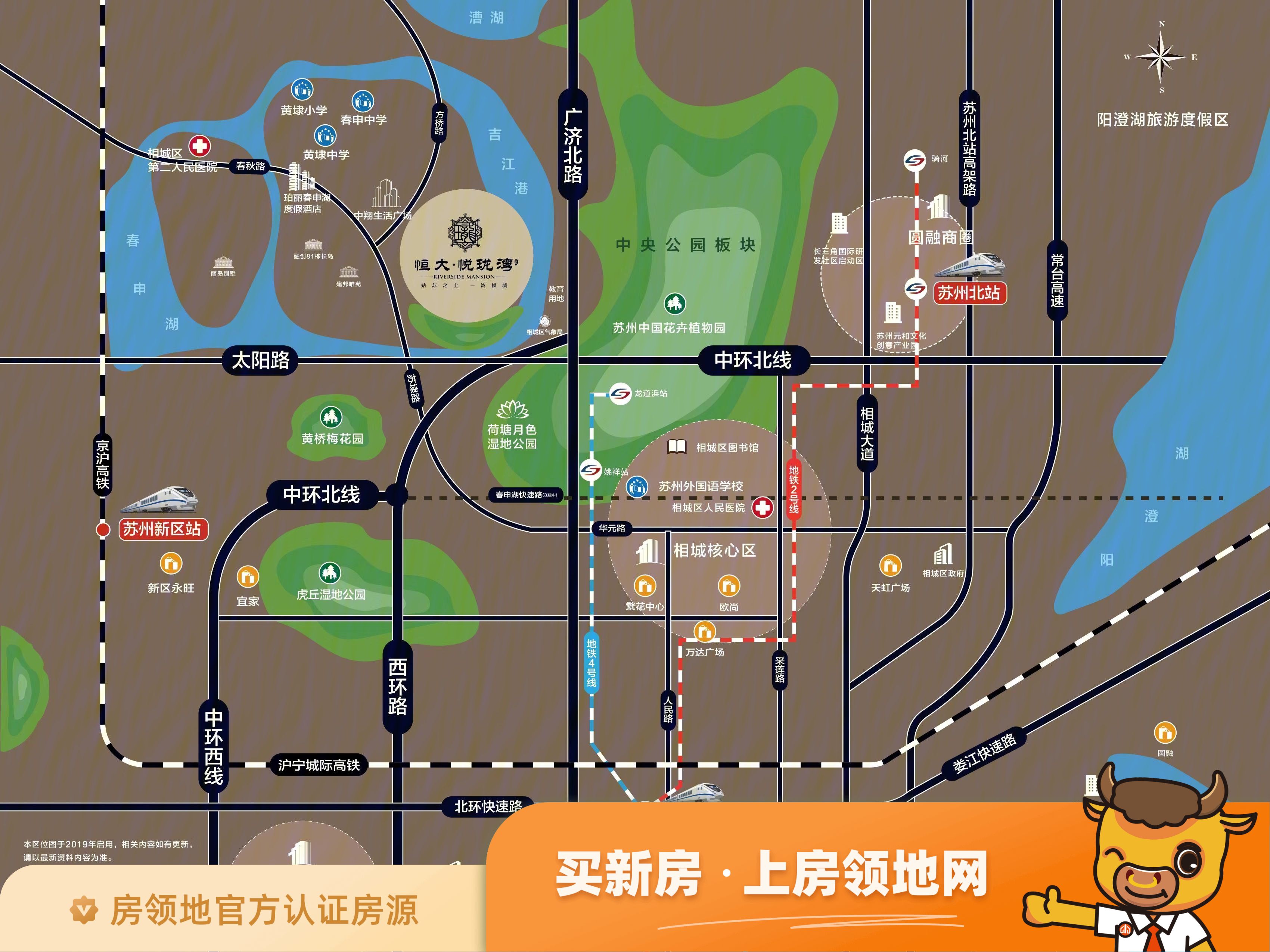 苏州恒大悦珑湾位置交通图2