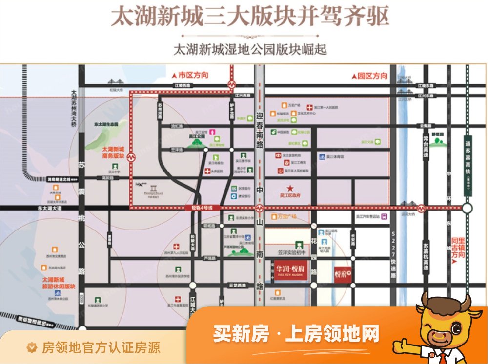 华润悦府东位置交通图1