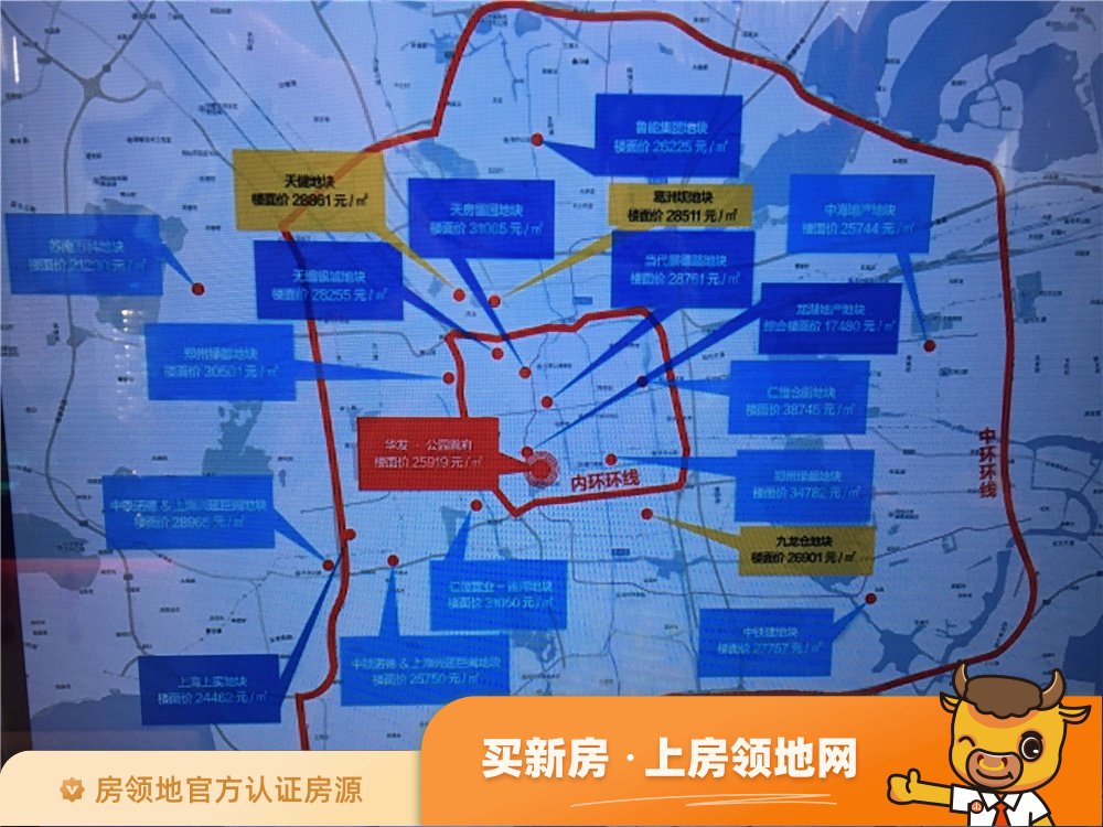 华发公园首府位置交通图3