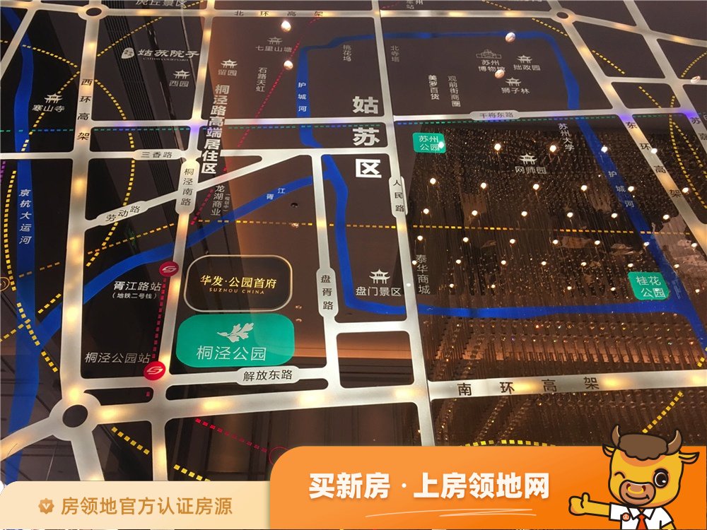 华发公园首府位置交通图56