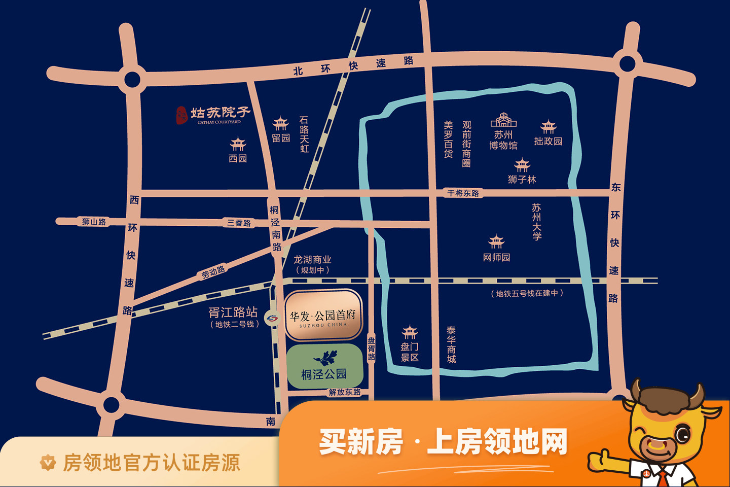 华发公园首府位置交通图2