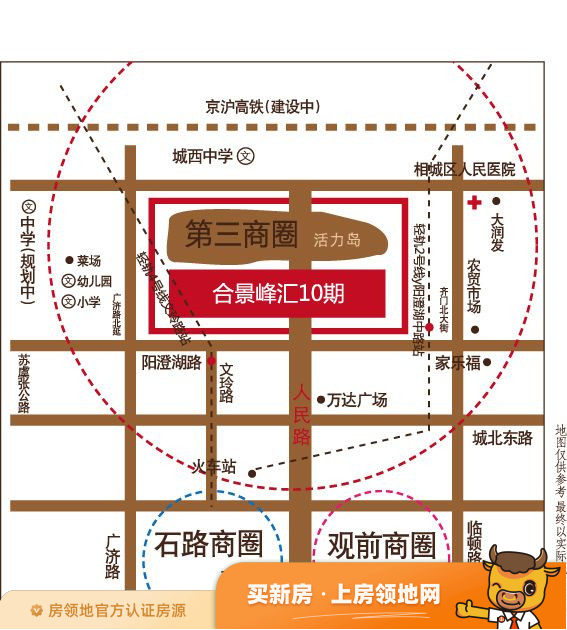 合景峰汇商务广场位置交通图1