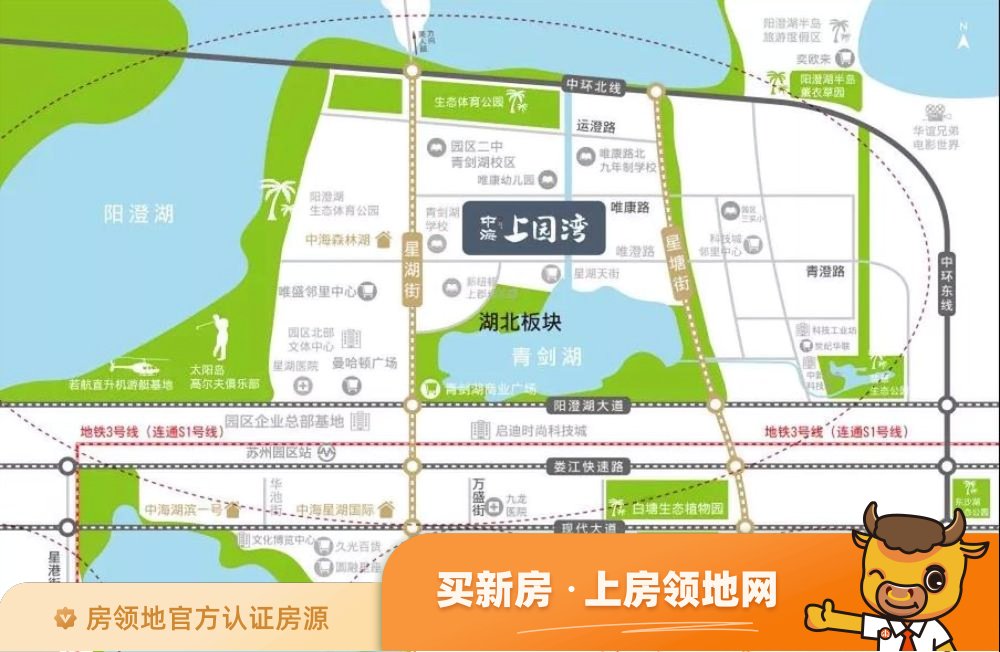中海上园湾位置交通图3