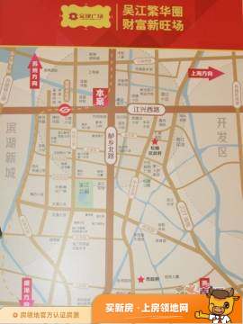 金球广场位置交通图9