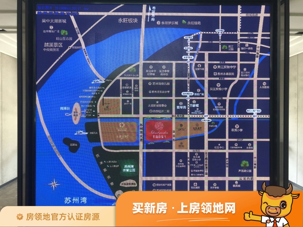 华广新城西路地块位置交通图4