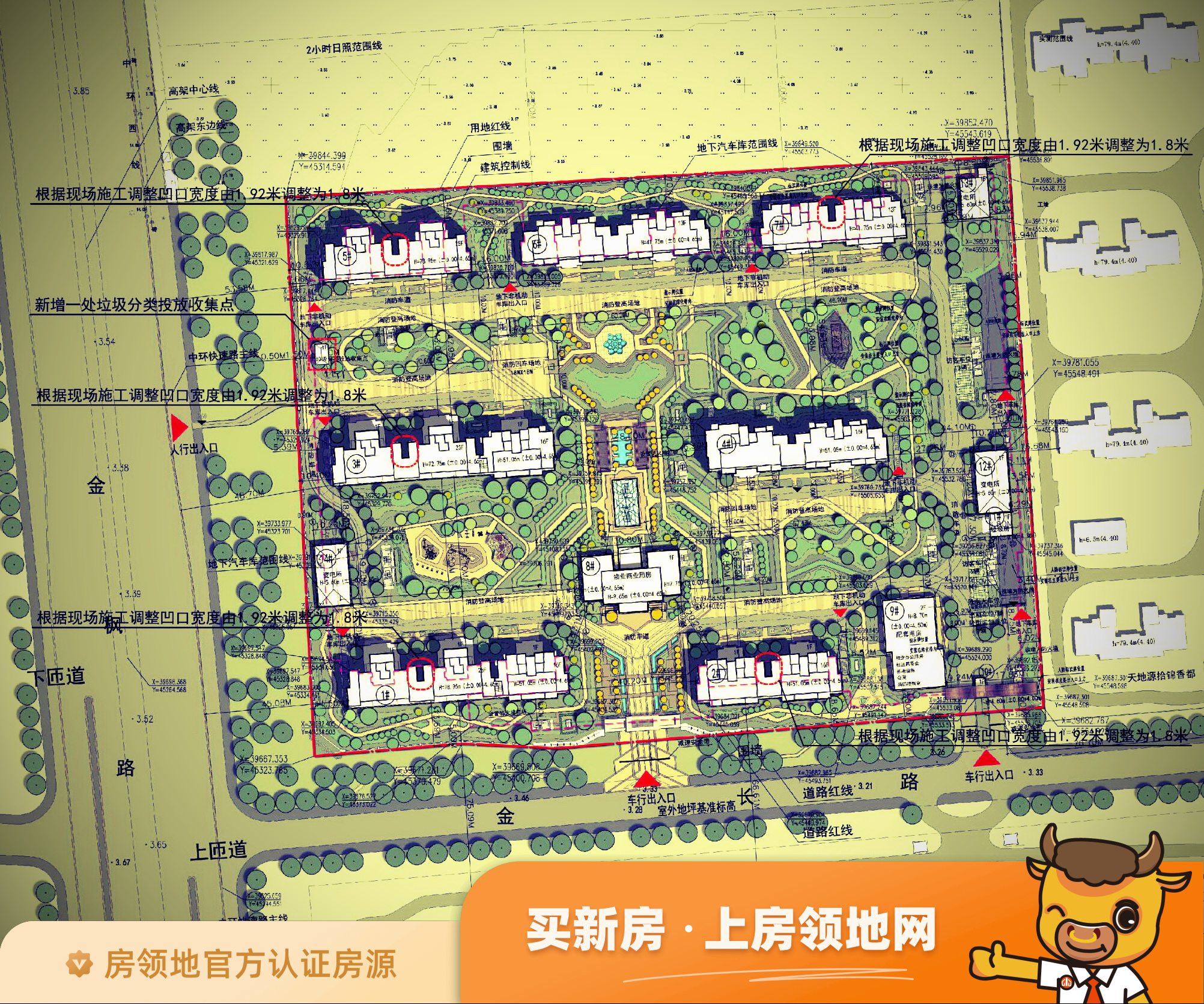 上实海上海规划图1