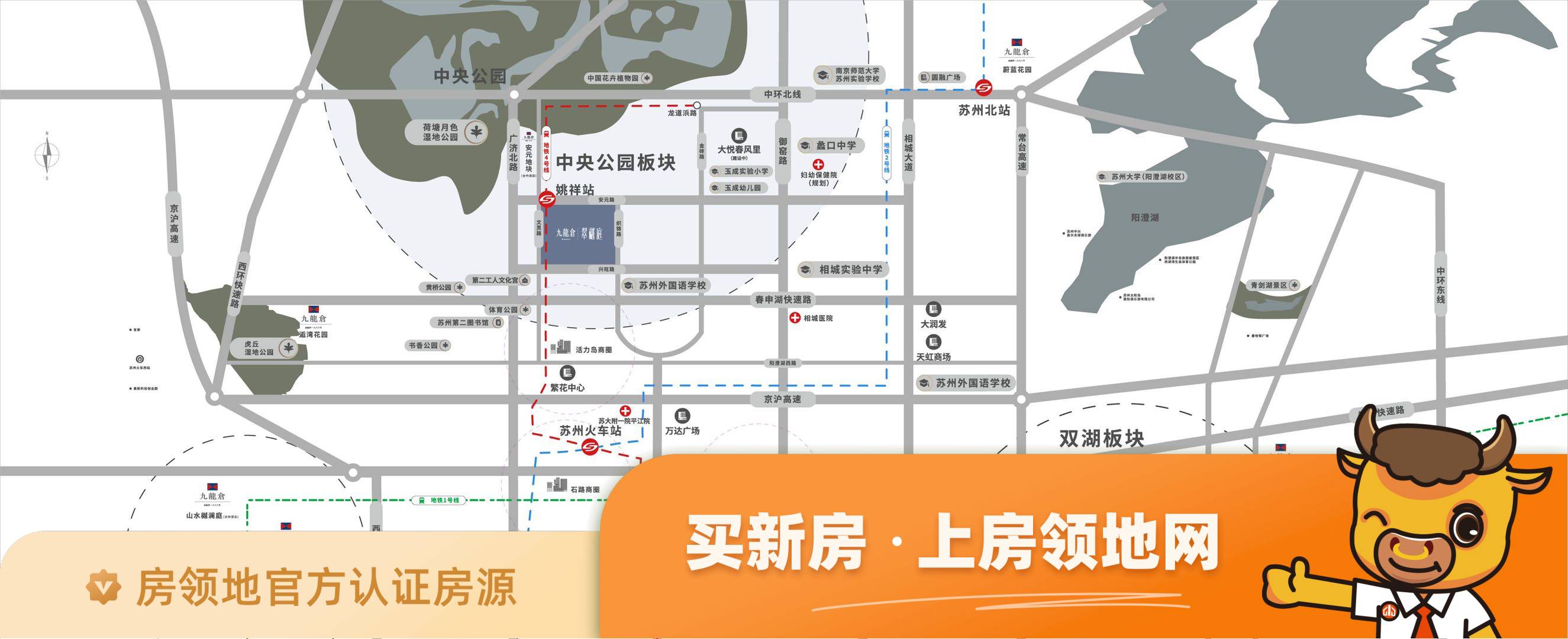 九龙仓翠樾庭位置交通图1